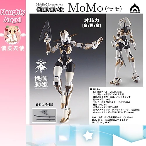 

Original Stock Mobile Movementess Momo Orca 1/144 Scale Full-action Model Kit Toy Action Figure Model Toy Collection Hobby Gift