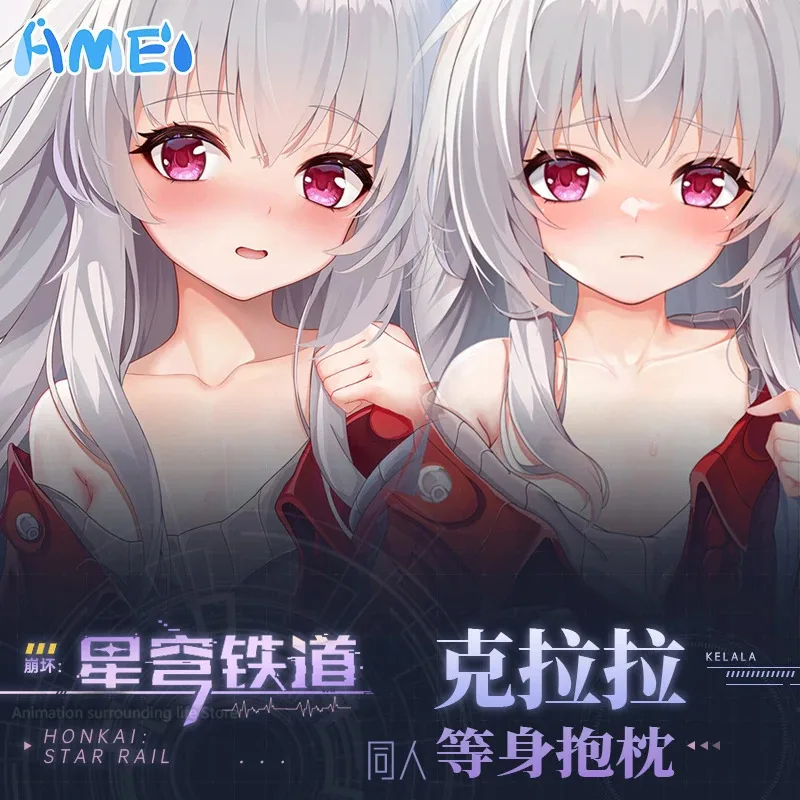 Наволочка с декором в стиле аниме Honkai Star Rail KELALA Dakimakura Waifu наволочка 2-сторонним