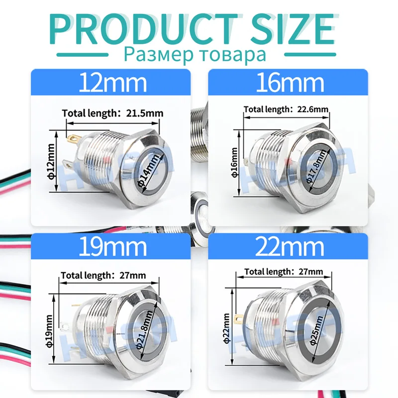 12/16/19/22 мм ПК светодиодный компьютер хост Перезагрузка питания металлическая
