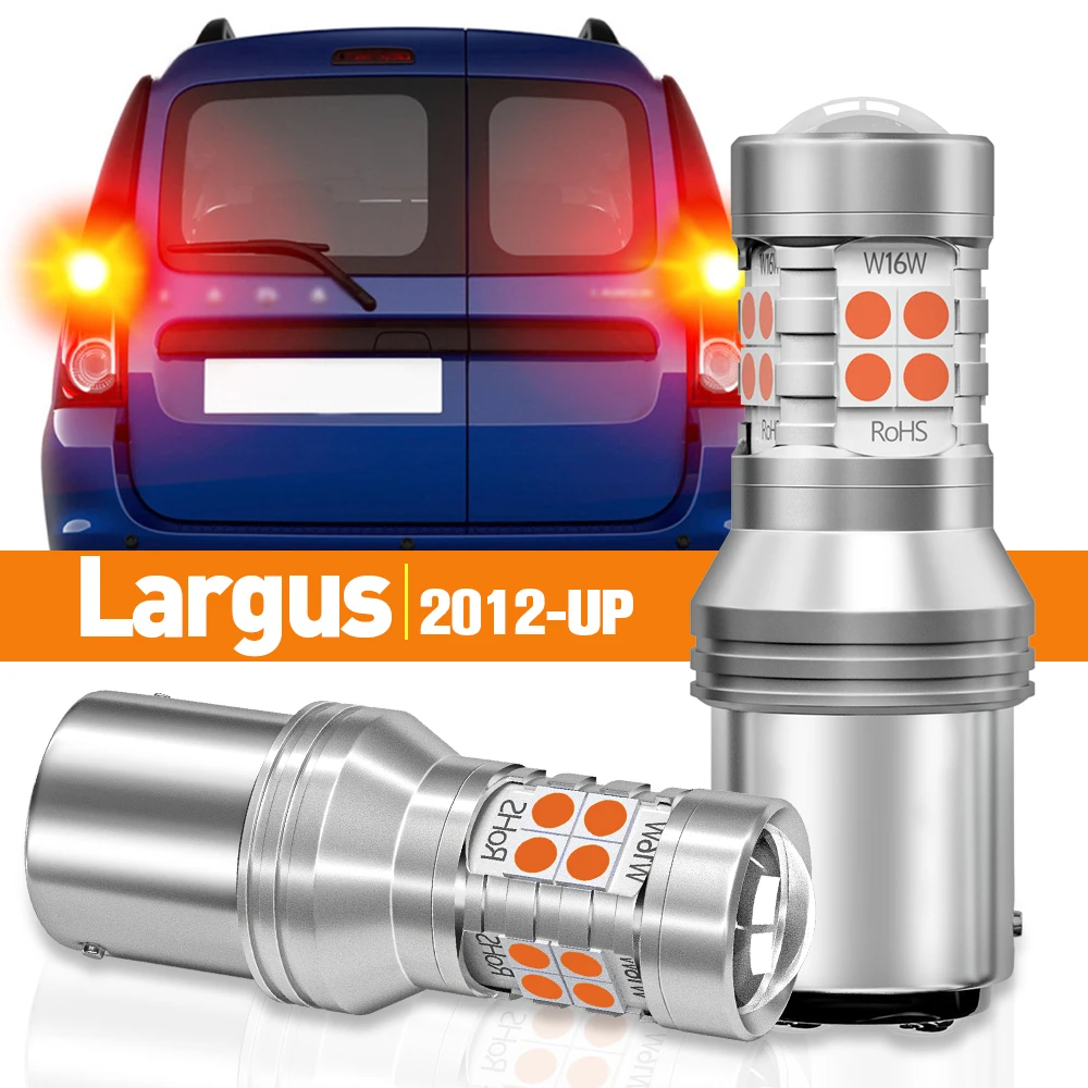 Фонарь заднего тормоза для Lada Largus 2012 2013 2014 2015 2016 2017 2018 2019 2020 2 шт.