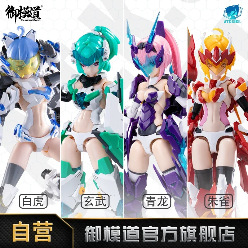 Электронная модель 1/12 ATK Girl Four Holy Beasts White Tiger Qinglongmon собранный мобильный костюм