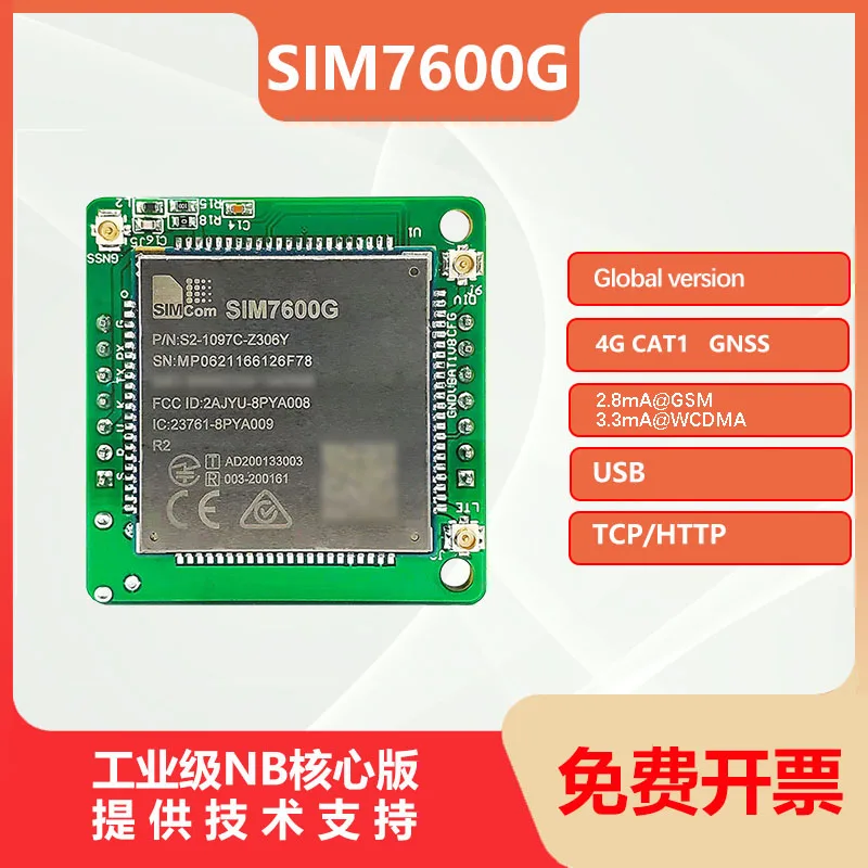 

Modulo SIM7600G Scheda Core Di Sviluppo GPS LTE CAT1 4G NB IOT Forniture Componenti Elettronici Cellulari