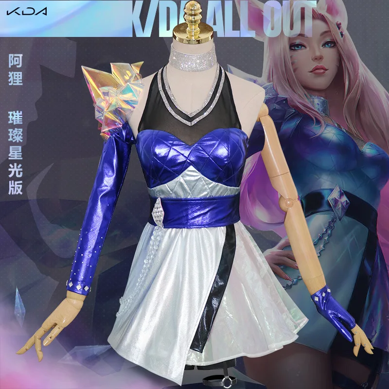 

Game LOL Character Costumes the Nine-Tailed Fox Ahri Anime Cosplay Woman Comic Con Carnival Dress Up Costumes