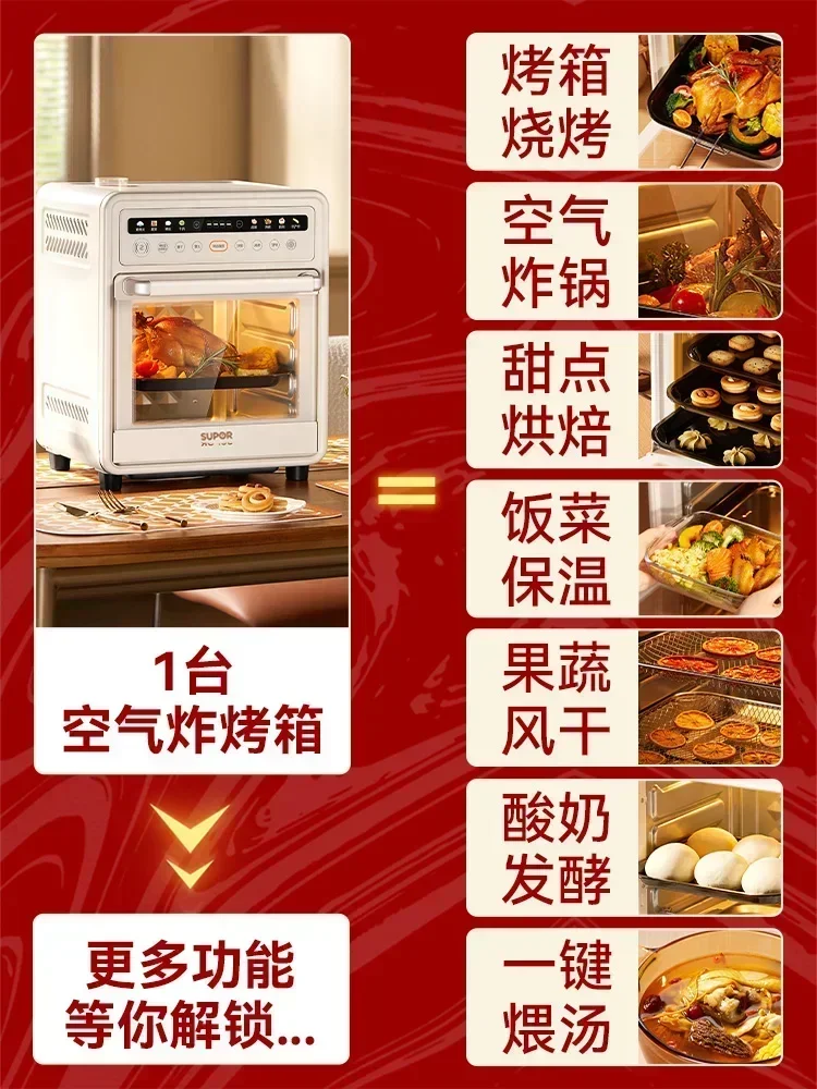 Электрическая Фритюрница SUPOR 20 л бытовая новая визуальная многофункциональная