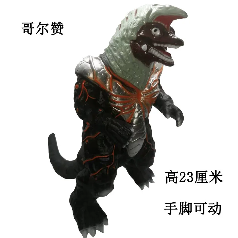 Мягкие резиновые фигурки Monster Fire Golza большого размера 23 см, модель куклы, предметы для ручной сборки, детские игрушки для сборки