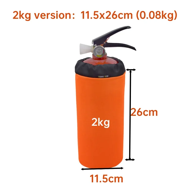 

Защитный чехол для огнетушителя XMSJ 1 кг/2 кг/3 кг/4 кг