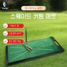 Caiton 골프 벨벳 매트-고품질 골프 스윙 훈련 및 분석 매트-미끄럼 방지 고무 바닥-골프 연습 용품