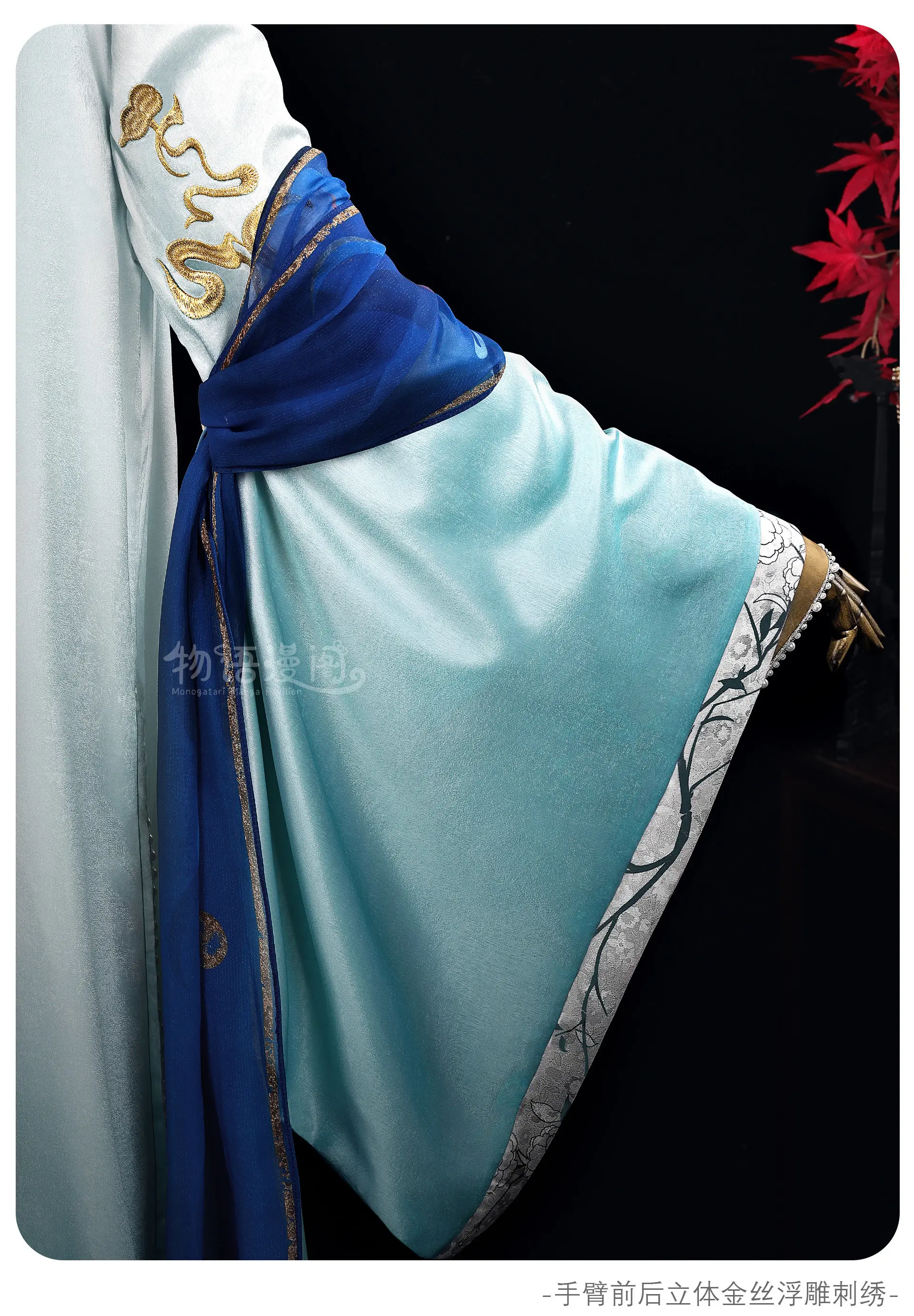 Костюм для косплея Cao Jingguanyin из игры Where Winds Meet, женская одежда, аниме-костюм, наряд для Хэллоуина и карнавальных вечеринок AniMuse (art.: 3920d9a01ada6) - 3920d9a01ada6