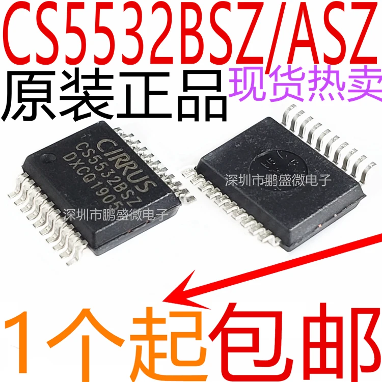 

free shippingCS5532-ASZ CS5532ASZ CS5532 CS5532BSZ SSOP 24 10pcs