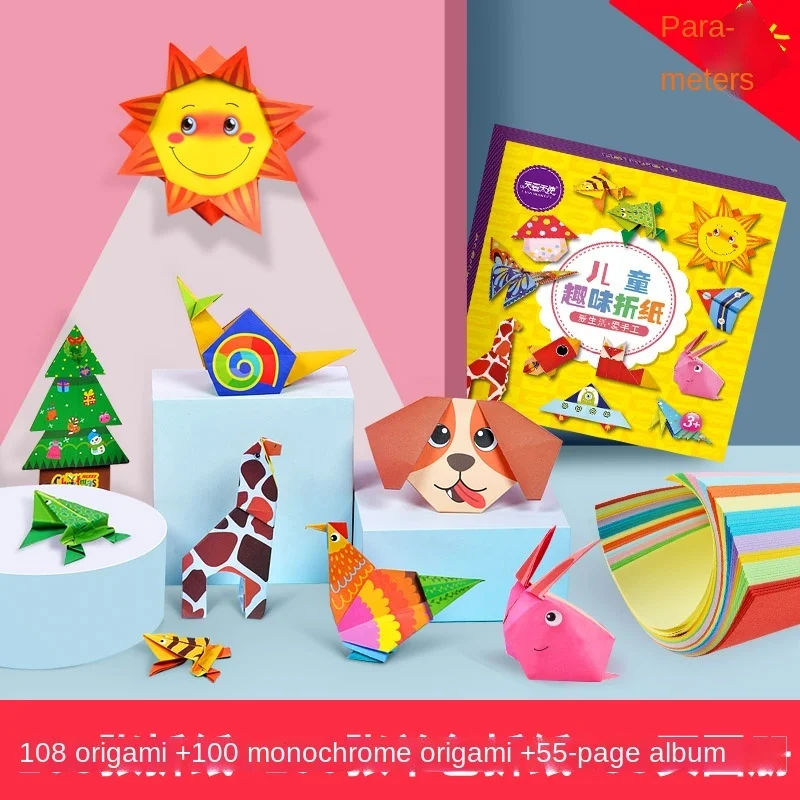 

Folding Model Book Children's Paper Cutting Three-Dimensional National Day Creative Handmade Material Kit