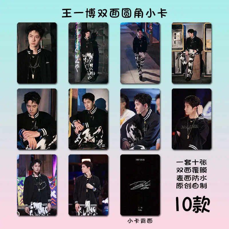 

Коллекционные карты Wang Yibo