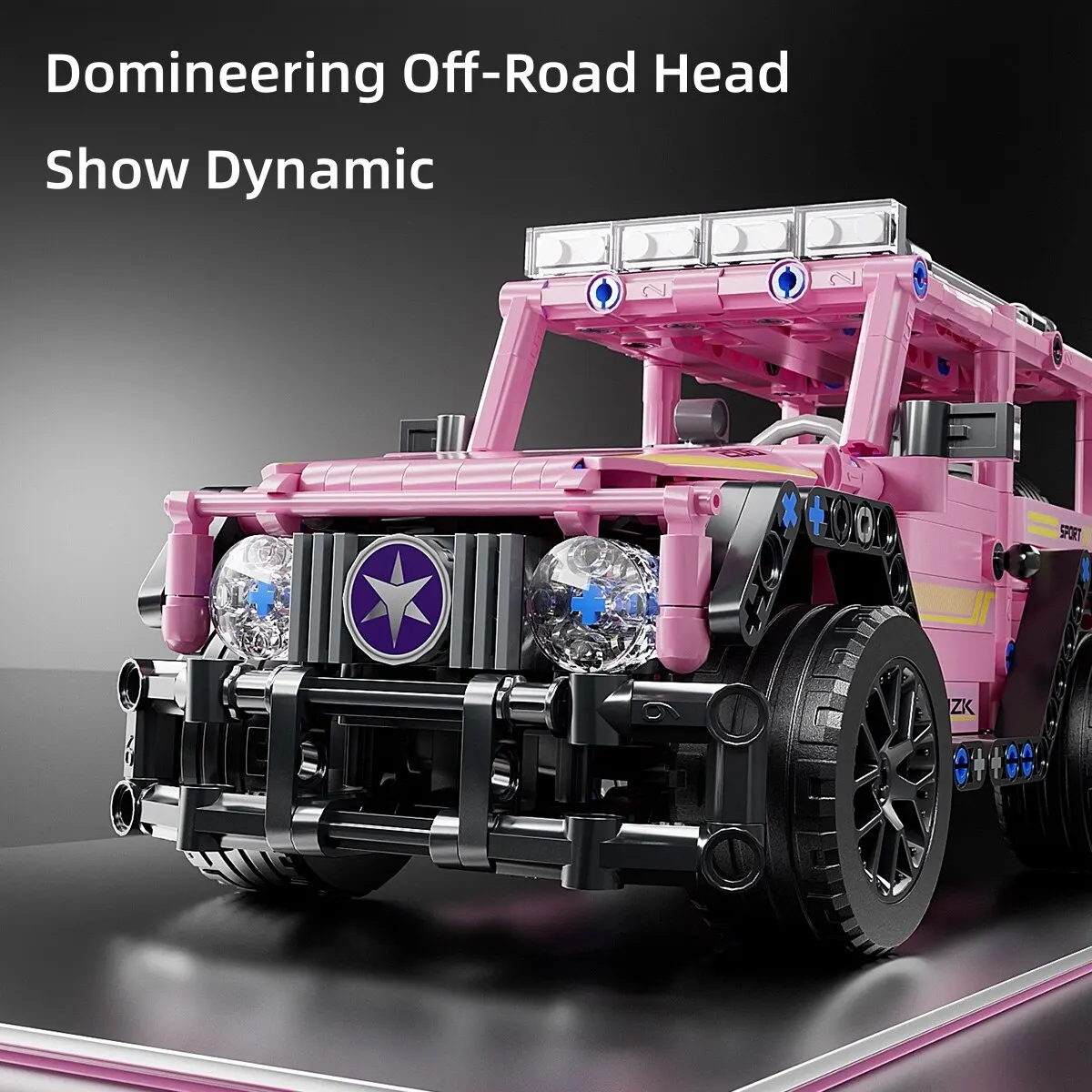 485 шт. Детский конструктор скоростной автомобиль