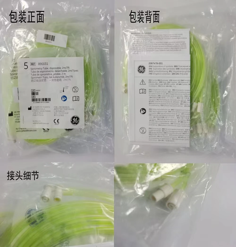 

Упаковка из 5 трубок Ge 890031 Новинка, оригинал