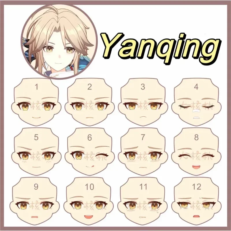 Yanqing Ob22 Ob24 кукла с лицом ручной работы водная наклейка лицевая панель аниме-игра