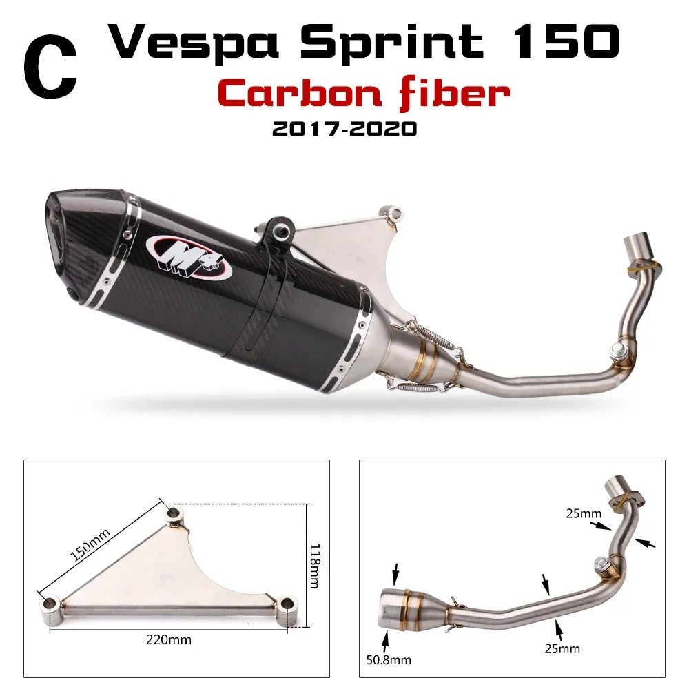 Для Vespa sprint150 комплект выхлопных труб 2017-2020 выхлопная передняя соединительная