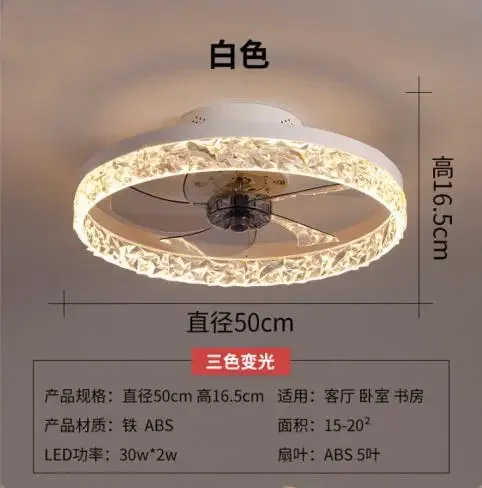 

Светодиодная лампа 50 см с потолочным вентилятором, скандинавский светильник с 6 скоростями, для спальни, с дистанционным управлением, потолочные вентиляторы, осветительный прибор