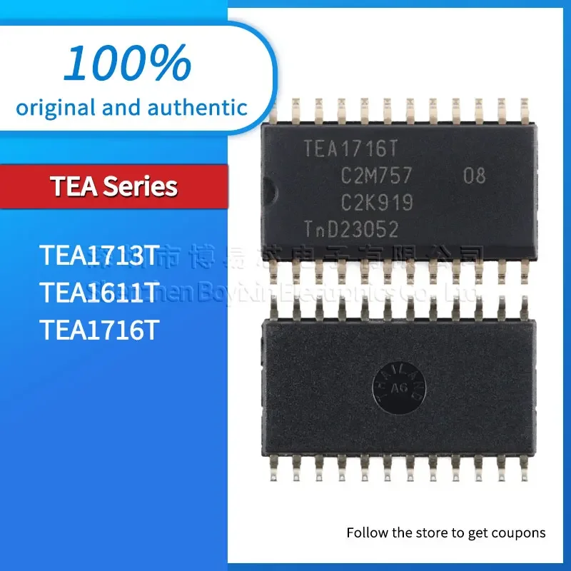 

TEA1713T TEA1611T TEA1716T Черный корпус
