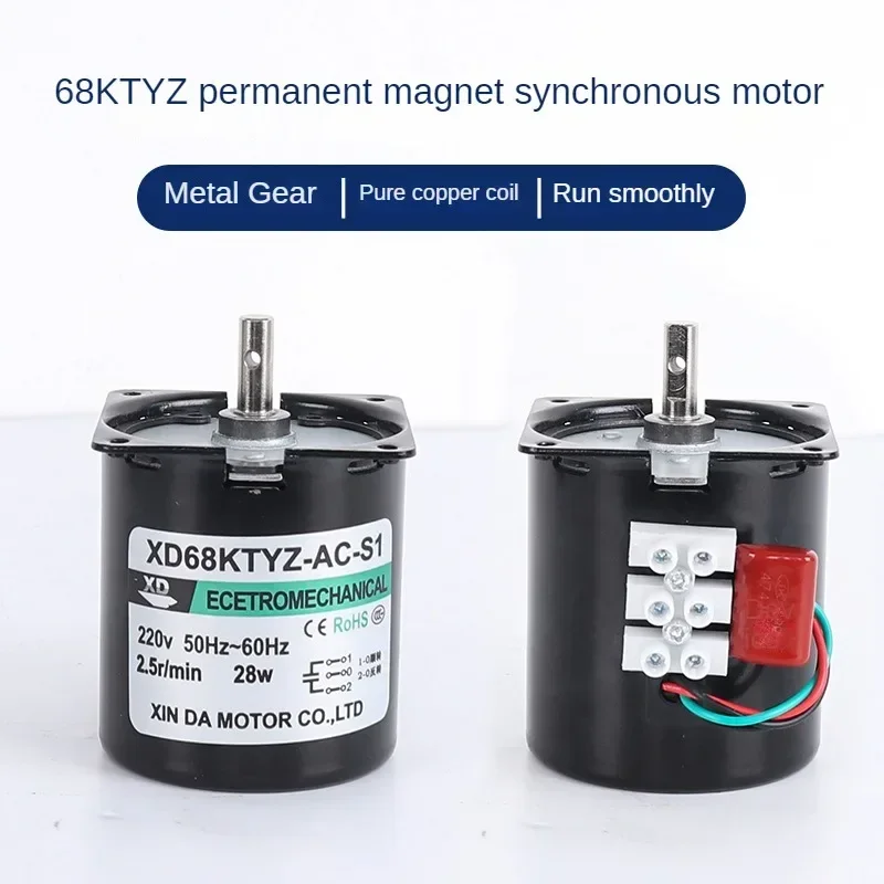 Высокий крутящий момент 100 кг 28 Вт переменный ток 220 В синхронный двигатель с