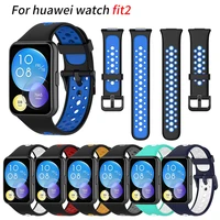 smartwatch two color band for huawei watch fit2 sports silicone strap fashion comfortable replacement bracelet wristband supplie