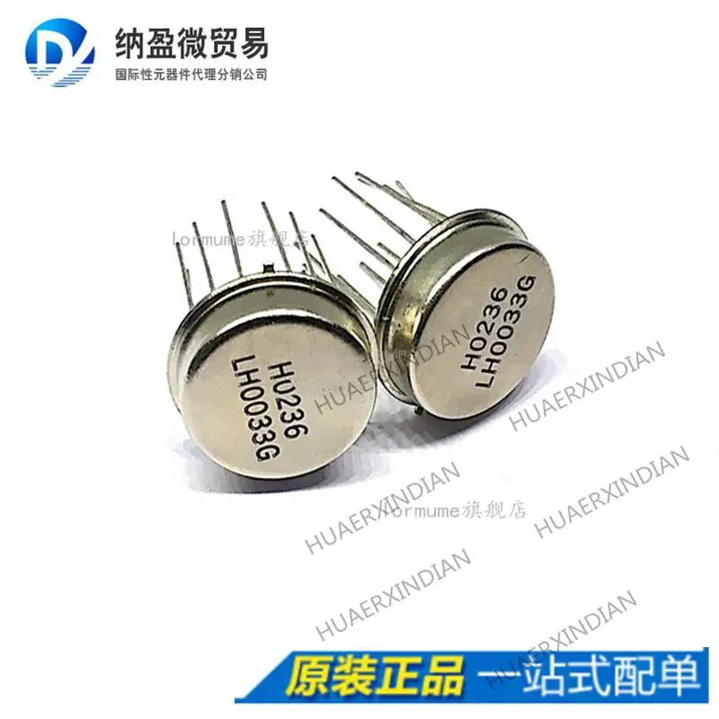 

5PCS LH0033G LH0033 CAN-12 BOM New Original