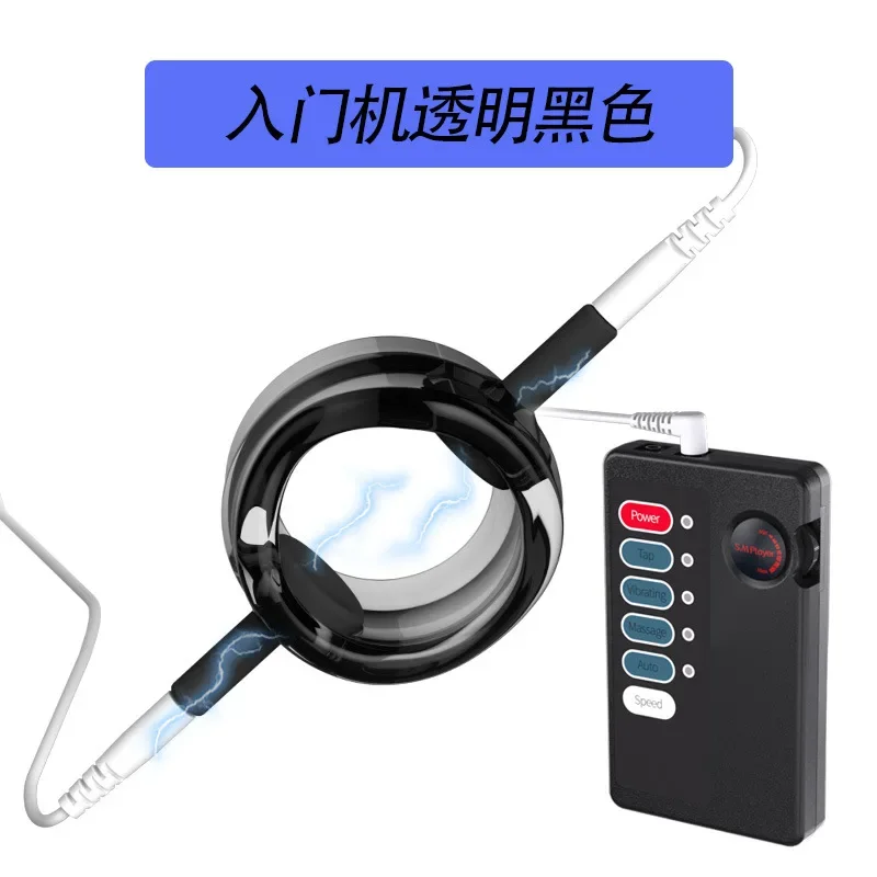 E-stim БДСМ кольцо на член электростимуляционная терапия электрическим током для