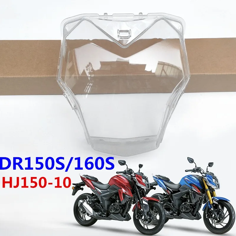 Для Suzuki Haojue DR160 160S DR150 HJ150-10/10A мотоциклетная фара стекло прозрачное крышка корпус