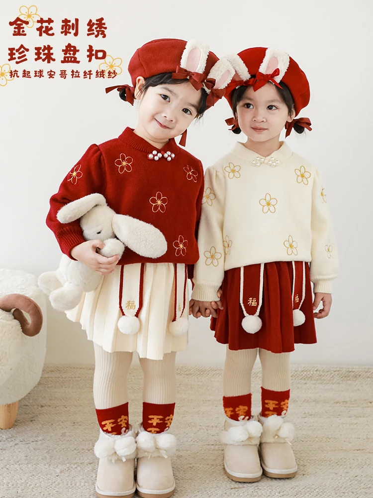 

Новинка Зима 2022, Детский свитер с вышитыми цветами сливы и жемчужинами на застежке, новогодний Вязаный топ для девочек