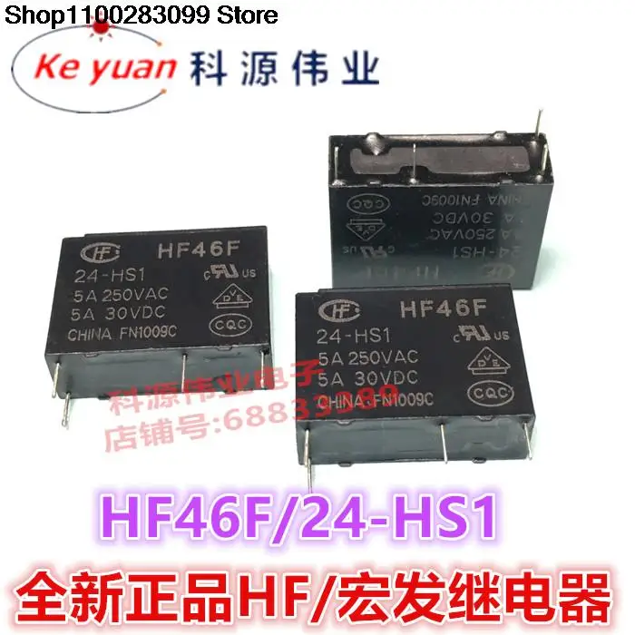 

Реле HF46F/24-HS1 5A 24 В постоянного тока, 4 контакта, 5 шт.