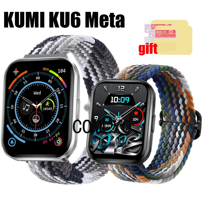 

Нейлоновый ремешок для браслета KUMI KU6 Meta, Регулируемый мягкий дышащий браслет, Защитная пленка для экрана