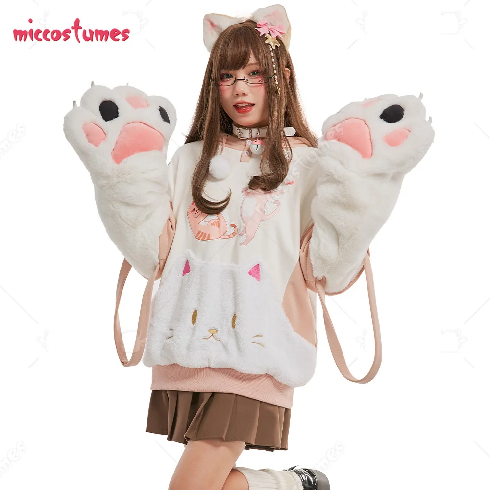 Women Pullover Hoodie with Detachable Bag Design Furry Cat Paw Gloves Cute Khaki Cat Playing Hoodie