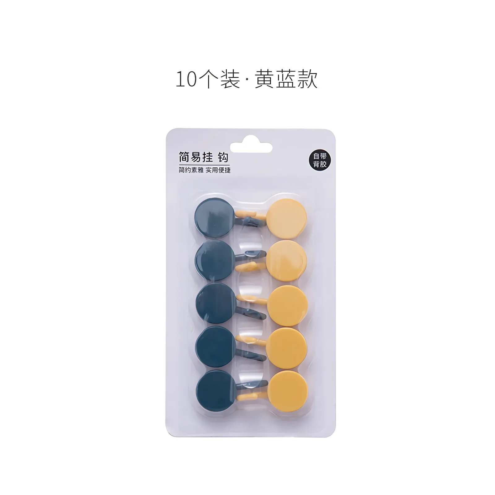 10Pcs Strong Non-Marking Hook Kitchen Bathroom Hooker Cute Self-adhesive Free Punch Wall Sticker Key Towel Bag Placement |