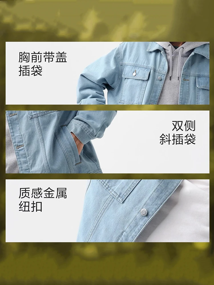 Senma Denim coat Men's 2024 Autumn New Retro Lapel Cargo Jacket Denim Clothing Fashion Brand Spring and