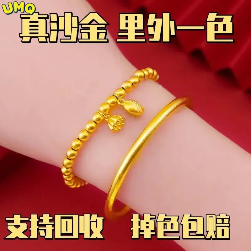 

Браслет из серебра 24 к с имитацией Huan Two World, женский браслет из искусственного золота, не выцветает в течение длительного времени, ювелирные ...