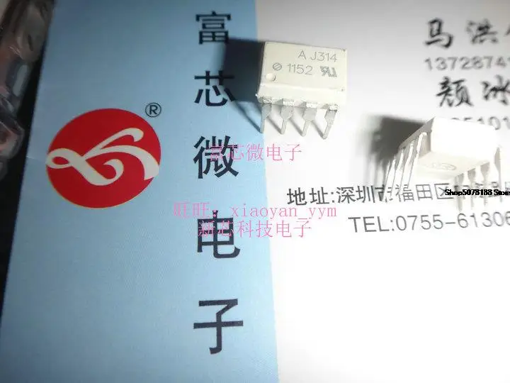 5 штук AJ314 HCPL-J314 HCPLJ314 DIP8