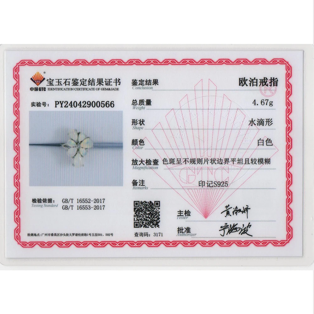 Женское кольцо с натуральным эфиопским опалом 3 62 карата из серебра 925 пробы