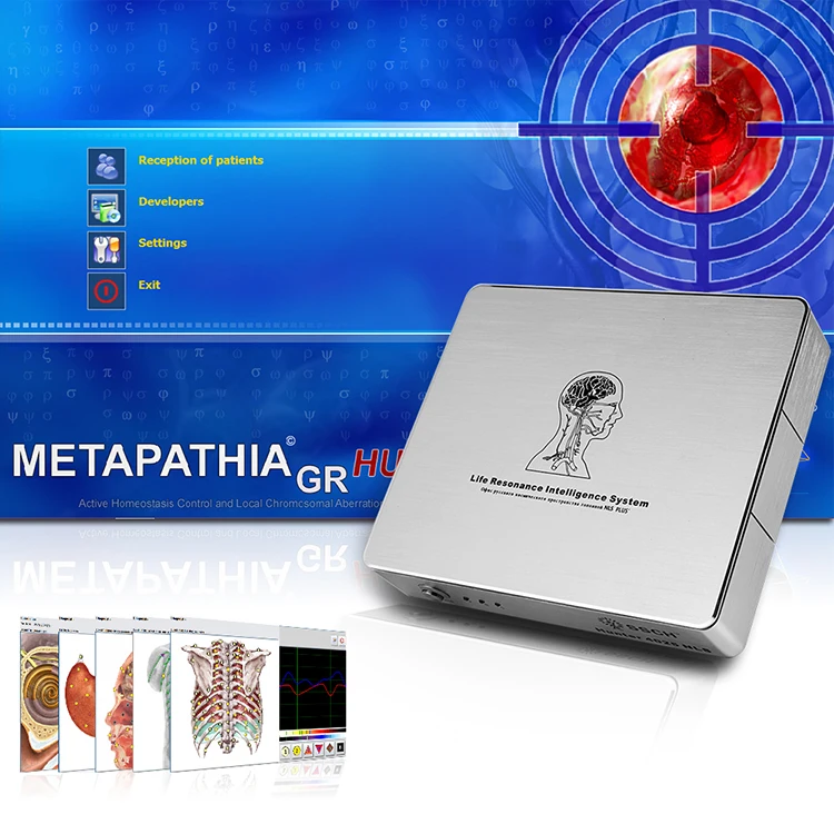 

SSCH/Suyzeko Biofeedback 25d nls body health analyzer Bioresonance Metapathia GR 4025 Metatron NLS
