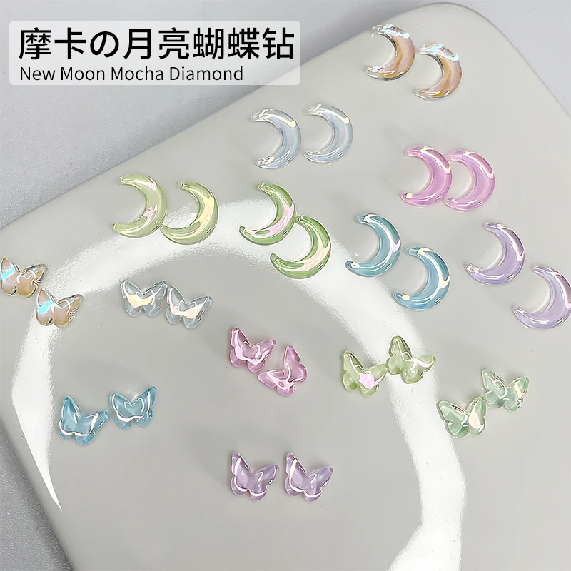 

10PCS Fairy Ice Translucent Mocha Butterfly Crescent Star Diamond Resin Nail Art Rhinestones Jewelry Decorations Manicure Charms