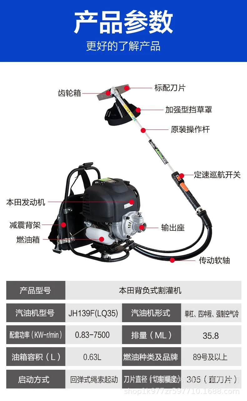 Многофункциональная машина для сбора и прополки земли сельскохозяйственная