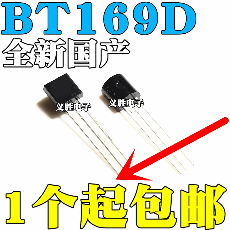 

New original BT169D BT169 one-way thyristor 400V/0.8A in-line TO-92