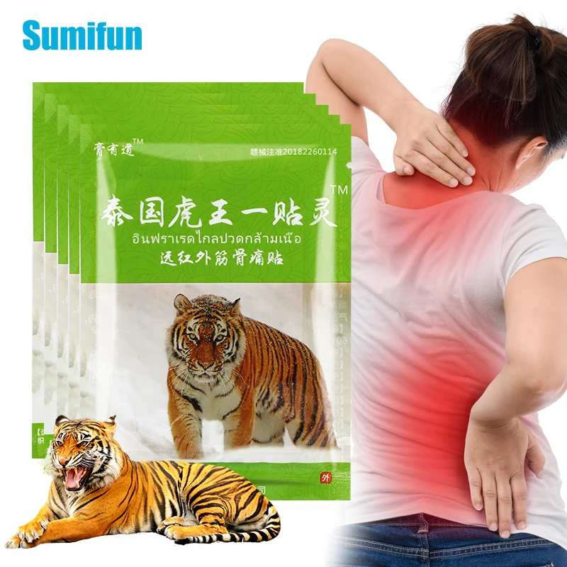 

40/80 шт., обезболивающие пластыри с тигром