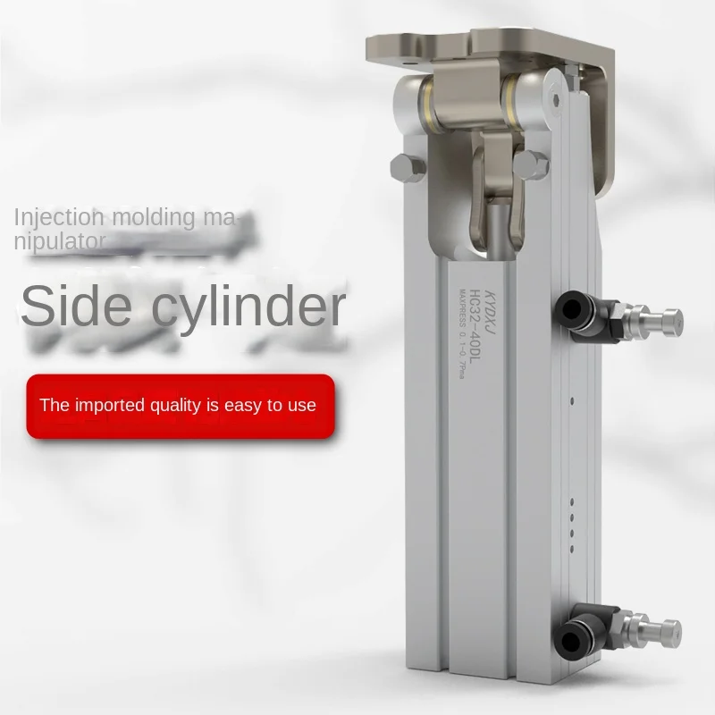 Аксессуары для манипулятора 90-градусный откидной шарнир группа позиций HC32 * 40dl