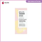 Гидрогелевые патчи для глаз BISOU, увлажнение и антистресс, против темных кругов, 30 мл