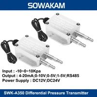 swk a350 digital wind differential pressure transmitter 10 0 10kpa air differential pressure transducer 0 10v 5v sensor