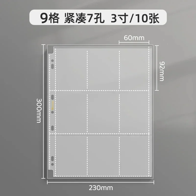 

Kawaii Binder A5/A4 для фотокарт