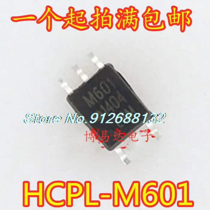 

20 шт./лот HCPL-M601 M601 SOP-5 10M ic