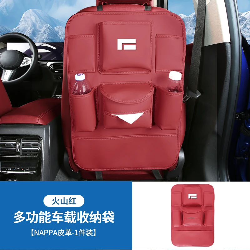 

Кожаный ящик для хранения спинки заднего сиденья для polestone 01 2023