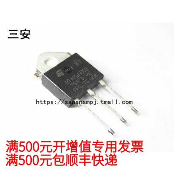 

free shipping BTA26-600BRG CC 10PCS