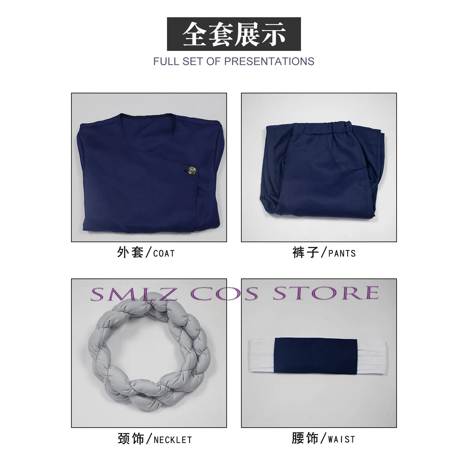 Косплей-костюм Megami Maru Cospaly из аниме ююютсу кайзен для мужчин и женщин