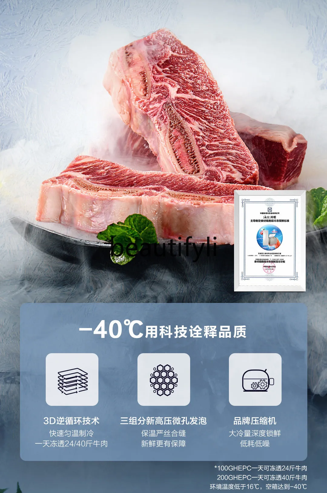 Небольшая морозильная камера 100/200 литров домашняя небольшая двойного назначения