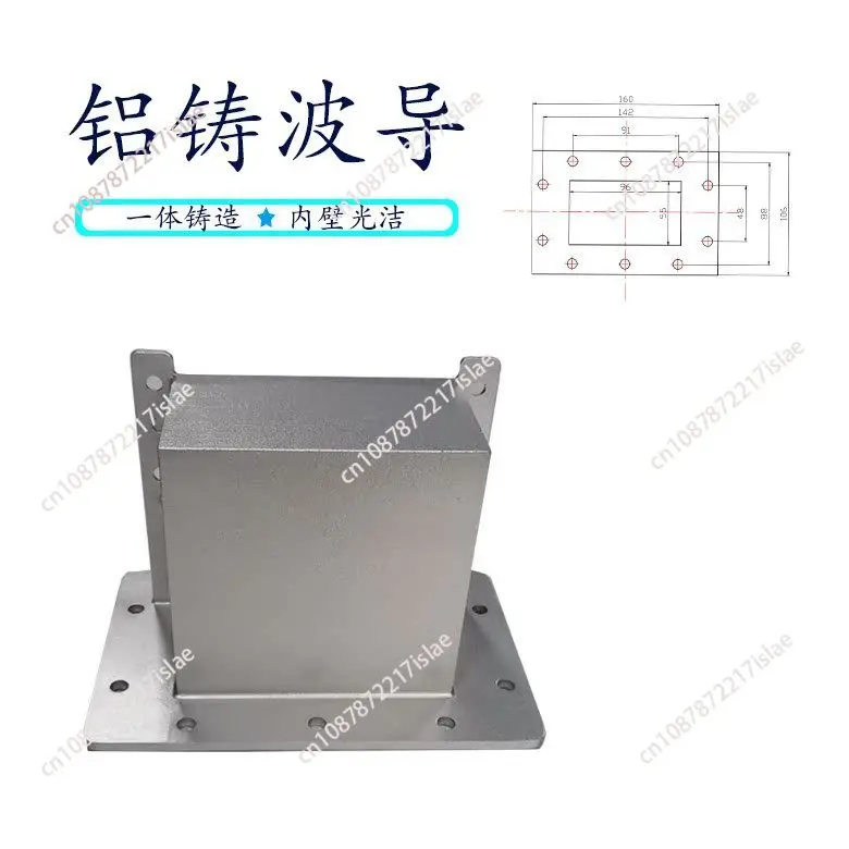 Прямоугольник полностью алюминиевый волнопривод микроволновая печь обратная